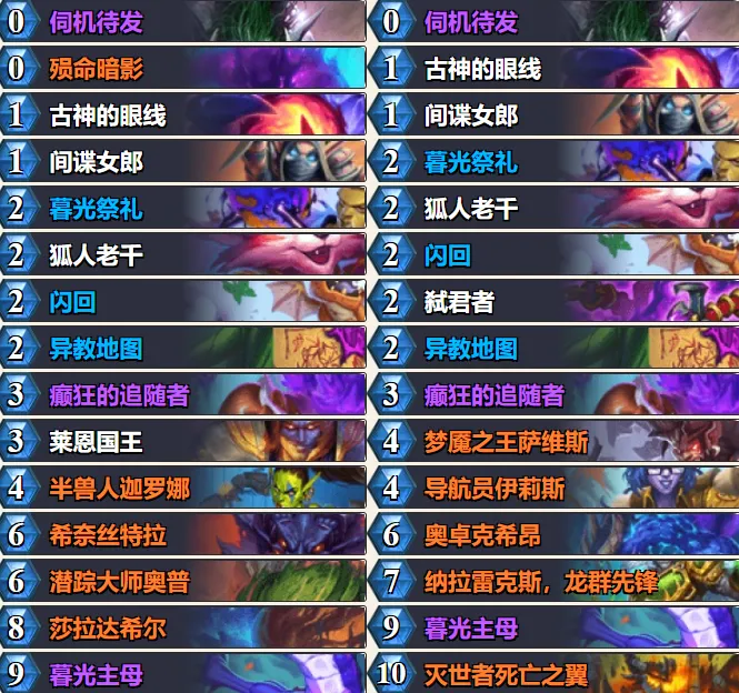 《炉石》新版本金包再上架