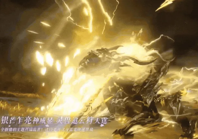 《逆水寒手游》新版本外观速览