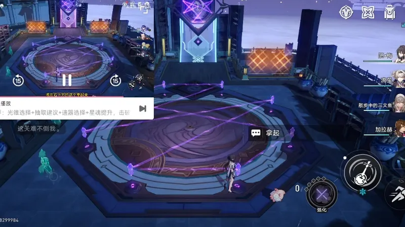 [星穹铁道-代打]旧活动庙会困难3模式中唯一需要跟攻略走的关卡