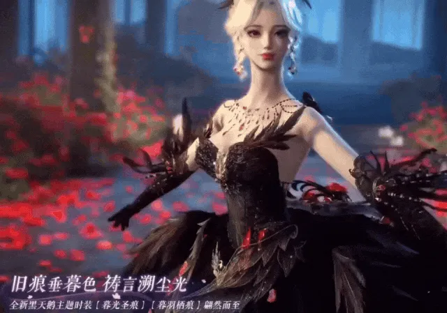 《逆水寒手游》新版本外观速览