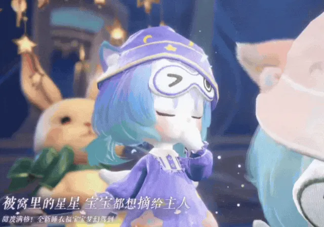 《逆水寒手游》新版本外观速览