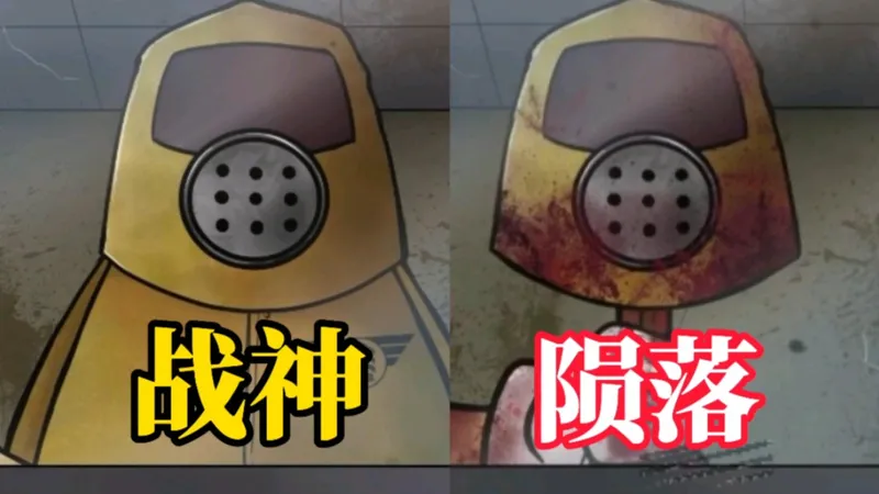 伪人小区有一个强迫人玩游戏的小丑