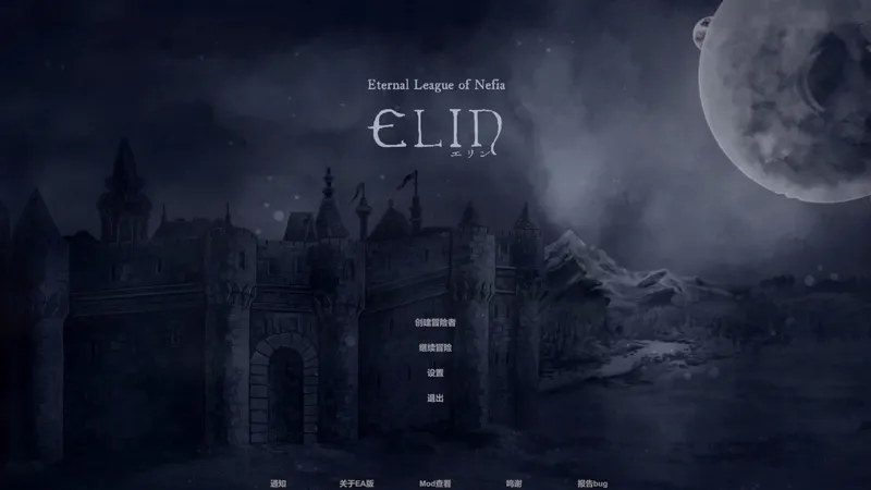 【Elin】怎么玩，看这期视频就够了