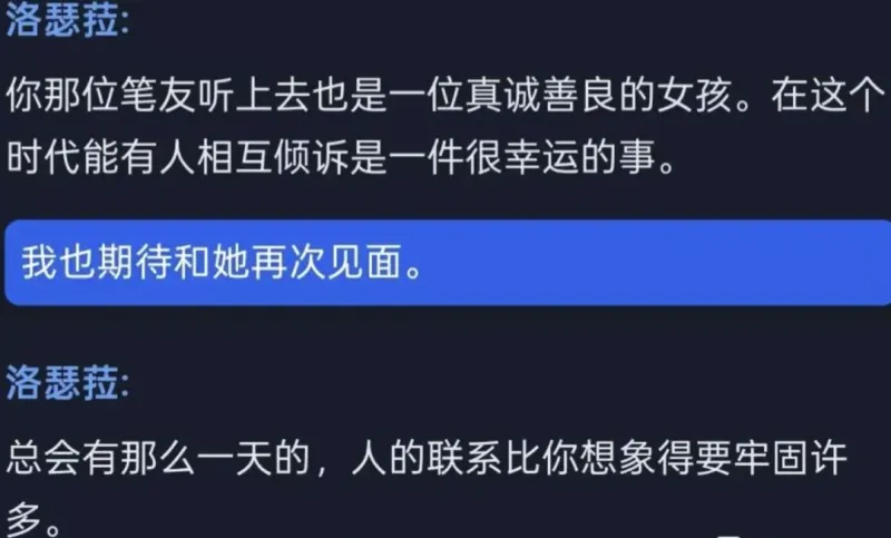 《鸣潮》3.3新五星机制揭秘