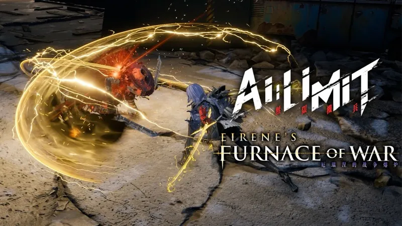 《无限机兵》大型免费DLC上线