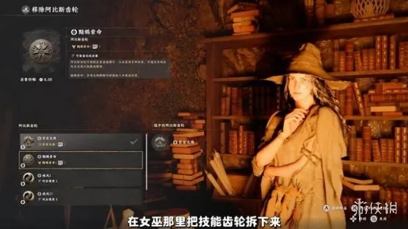 《红色沙漠》攻速特效流玩法解析