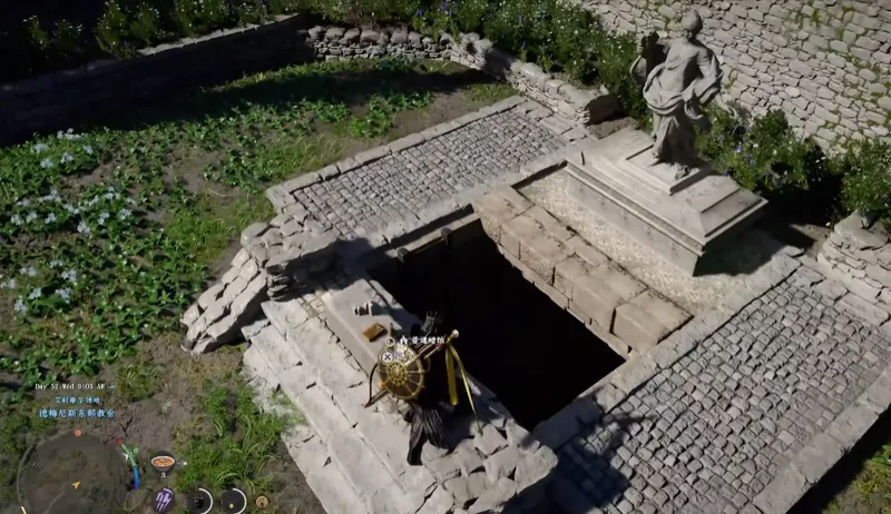 《红色沙漠》亲卫队盾牌获取攻略