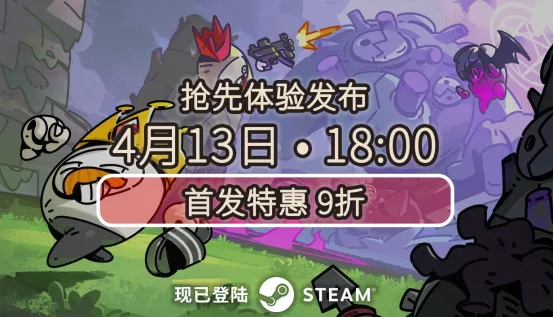 《佩布尔骑士》发售信息公布-多人联机肉鸽生存建造体验