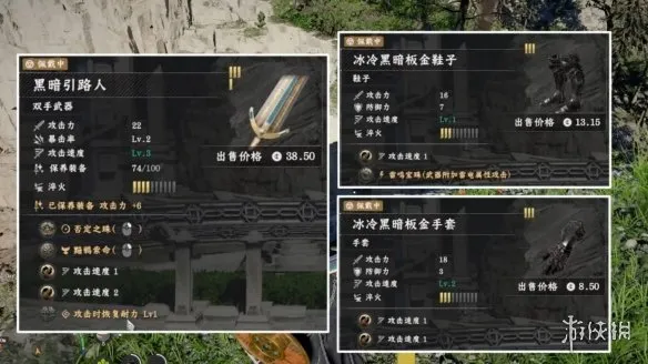 《红色沙漠》攻速特效流玩法解析