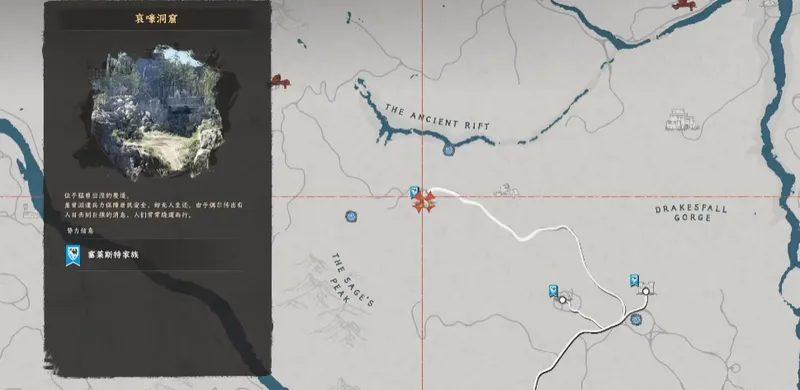 《红色沙漠》白狼银牙坐骑获取攻略