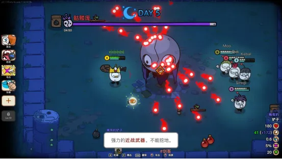 《佩布尔骑士》发售信息公布