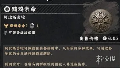 《红色沙漠》塔奥莉娅弯刀获取攻略
