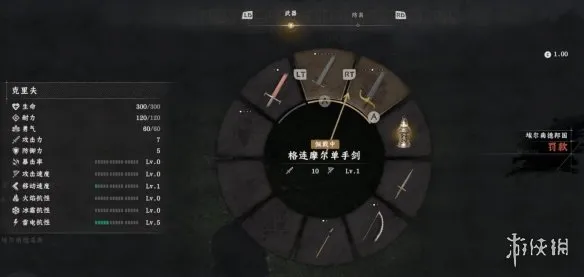 《红色沙漠》无脑开荒战斗攻略