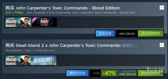 《约翰·卡朋特之毒液突击队》购买版本推荐