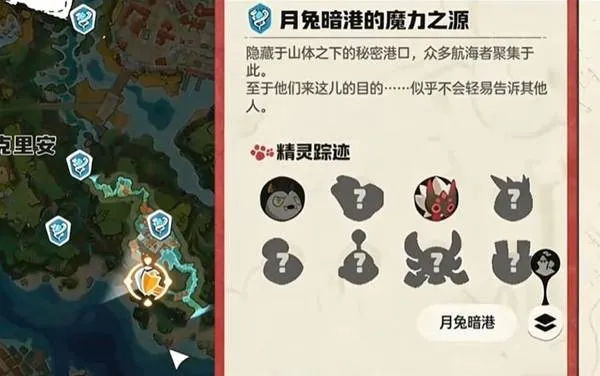 《洛克王国世界》开服速刷经验攻略-快速提升精灵等级方法