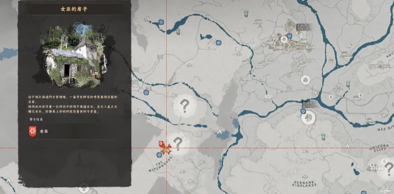 《红色沙漠》寒霜白熊坐骑获取攻略