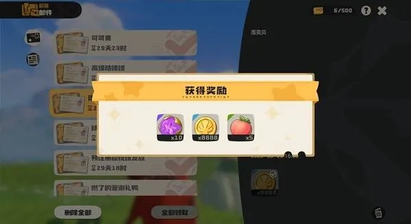 《洛克王国世界》福利兑换码分享-最新兑换码及预约奖励汇总