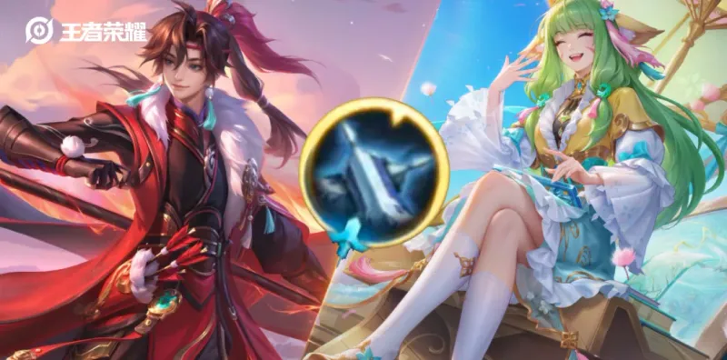 《王者荣耀》射手新装备短板解析-全分路影响及应对策略