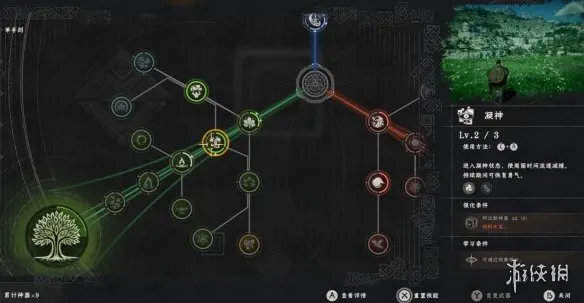 《红色沙漠》轮椅打法详解-轮椅套路核心技巧分享