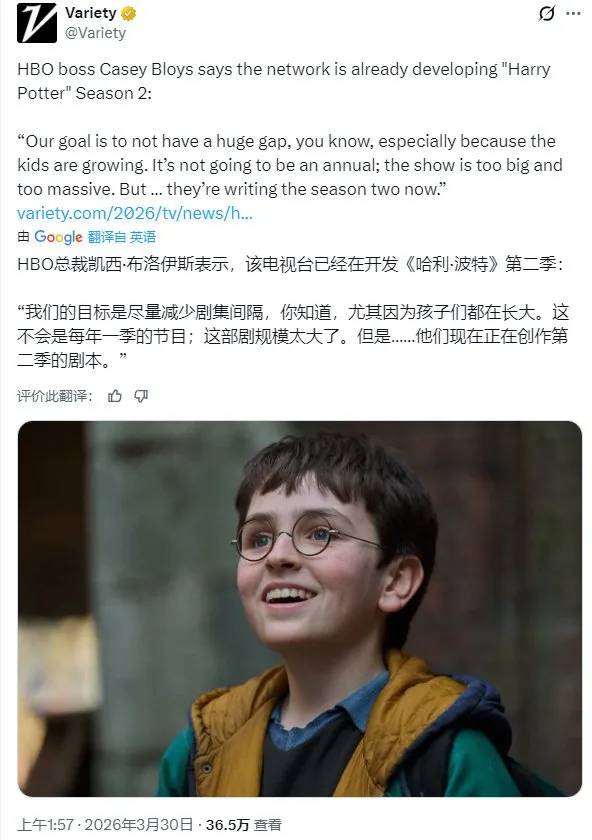 《哈利·波特》真人剧第二季启动-一书一季完整呈现魔法世界