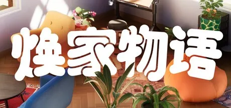 《以撒的结合》作者新作上线