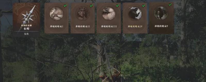 《红色沙漠》淬锐的枪尖挑战任务攻略-长枪挑战详细做法解析