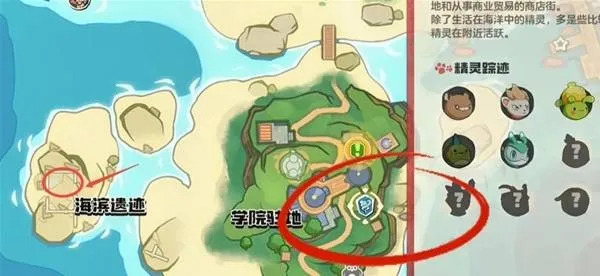 《洛克王国世界》国王球获取方法详解-顶级捕捉道具指南