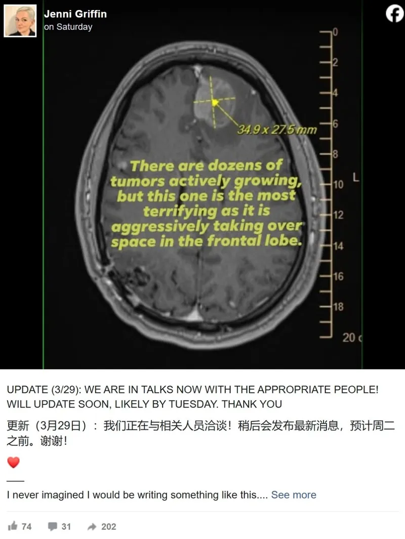 《堡垒之夜》开发商Epic裁员风波
