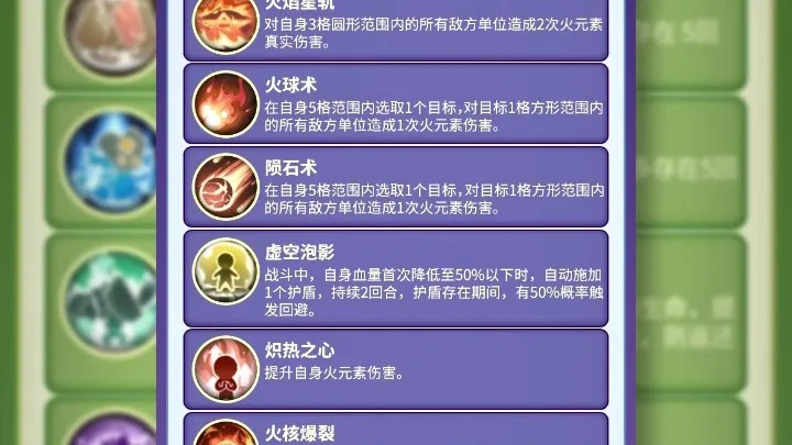 一款题材和玩法都不基础冒险手游！