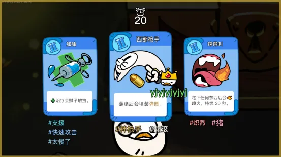 《佩布尔骑士》发售信息公布