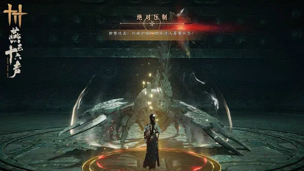 《燕云十六声》笃山衔蝉试剑副本介绍