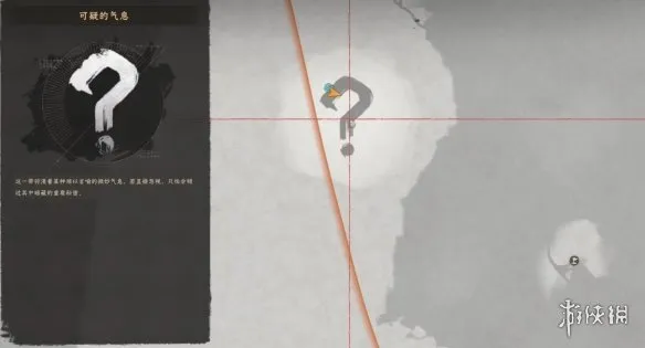 《红色沙漠》水雾盆地龙头遗迹解密-详细推积木攻略