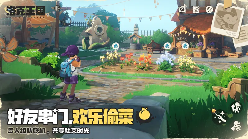《洛克王国:世界》上线霸榜