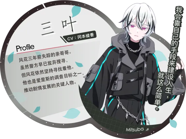 《爱里斯·奥德赛