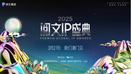 《诡秘之主》IP游戏化突破-《代号愚者》卡牌RPG重磅官宣