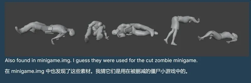 《GTA4》早期开发版泄露