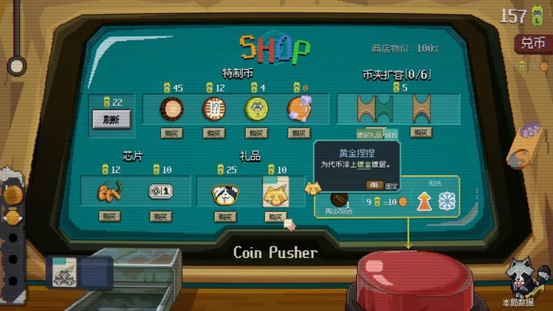 《以撒的结合》作者新作上线