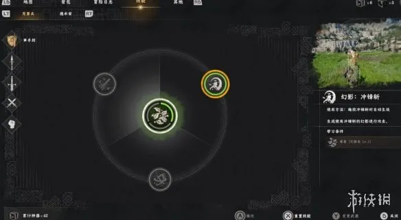 《红色沙漠》攻速特效流玩法解析