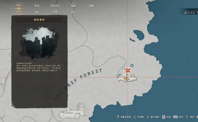 《红色沙漠》古代盾牌获取攻略