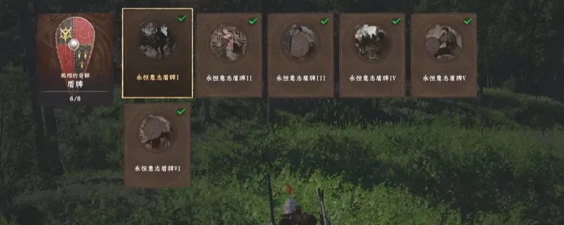 《红色沙漠》永恒意志盾牌挑战任务攻略