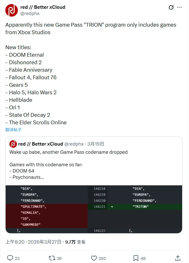 《毁灭战士:永恒》曝光GamePass新层级