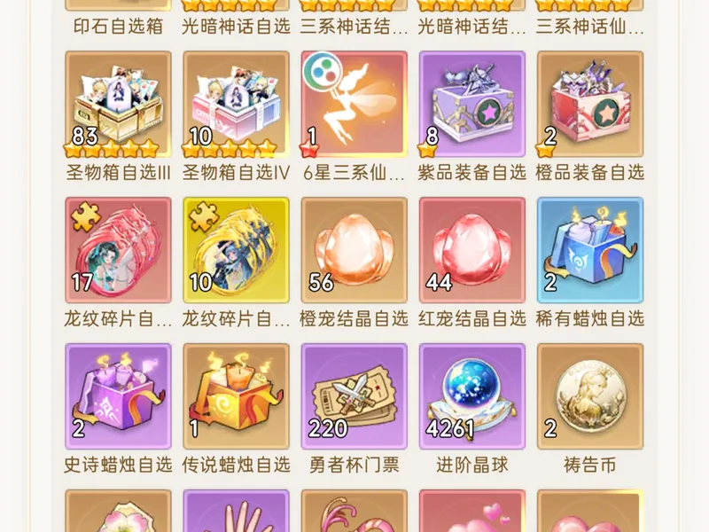 【绯月絮语】內沟福利版，无和谐，一件解锁全图鉴，角色好感度拉满，无限资源随便刷，3月必玩 2026年爆款 代金无线