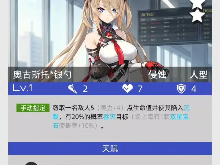 【百分之一】3月30日抽卡推荐