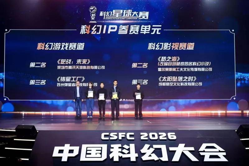 《铸星工厂》科幻自动化塔防新作-Steam正式上线开启星际工业传奇