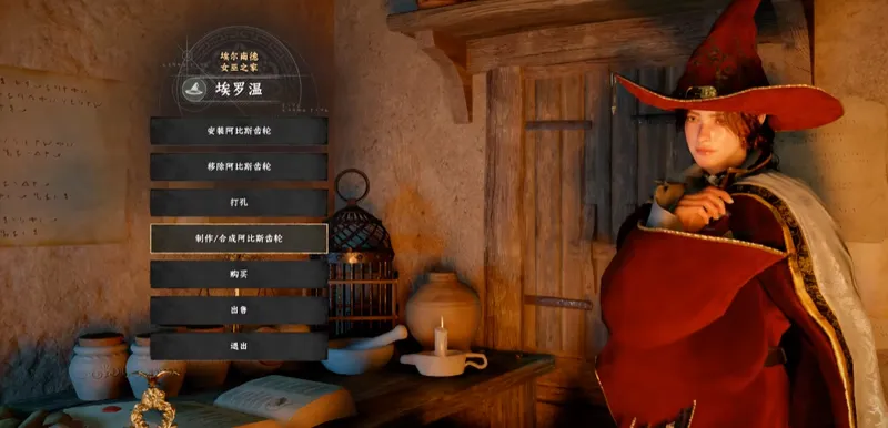 《红色沙漠》白狼银牙坐骑获取攻略