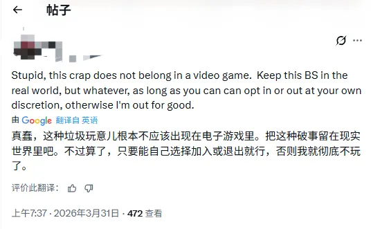 《魔兽世界》首办官方LGBT游行活动