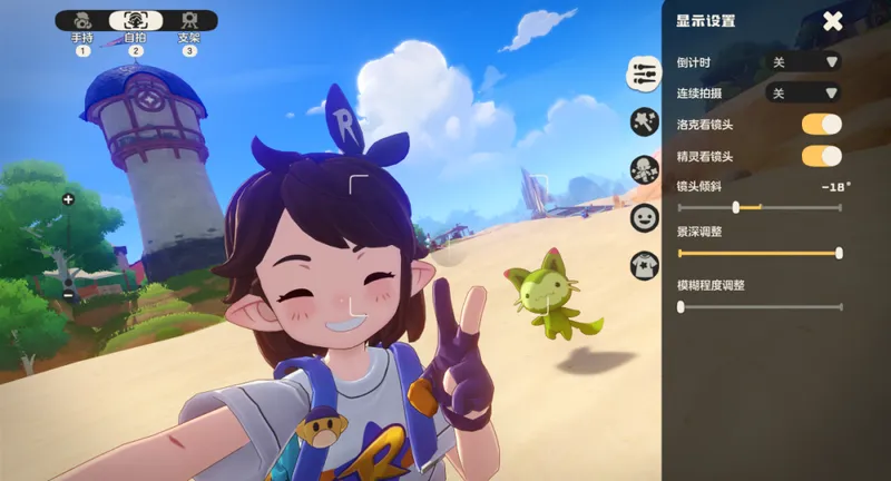 《洛克王国》拍照入门攻略