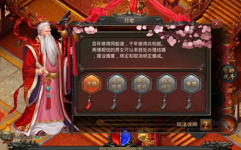 《热血传奇手游》怀旧服倒计时3天