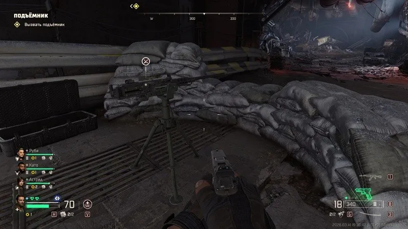 《毒液突击队》奥斯塔尼成就解锁指南