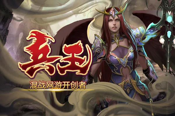 《兵王ol》勋章系统详解